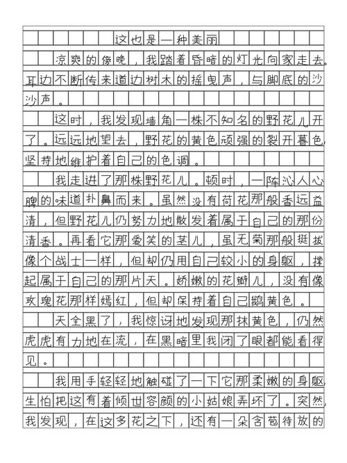 分享为何也美丽？