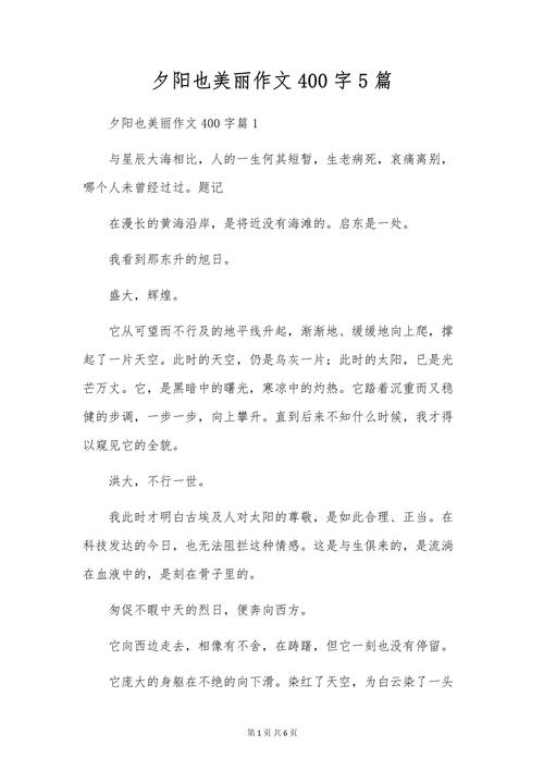 分享为何也美丽？