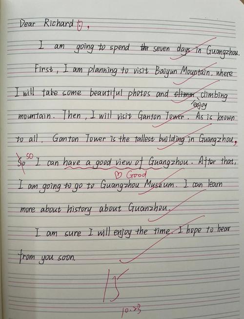 中考英语作文如何快速提高?