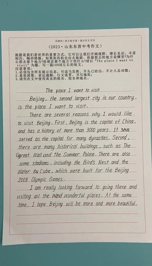 英语作文怎么写？求指导！