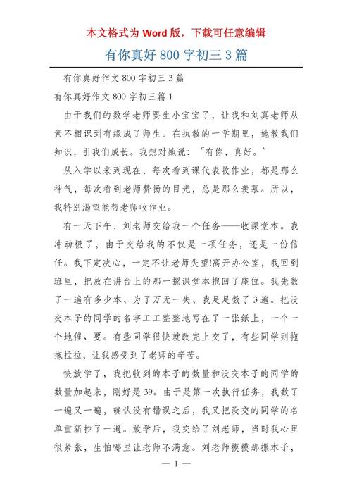 中学作文为何总被批套路化？