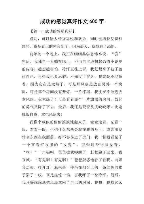 中学作文为何总被批套路化？