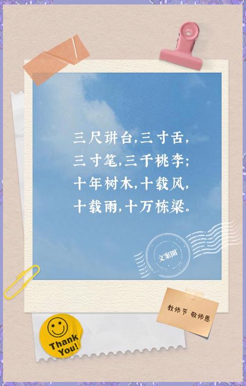 教师节古诗有哪些经典之作?