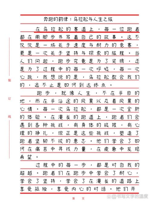 安徽高考作文题今年有何新变化？