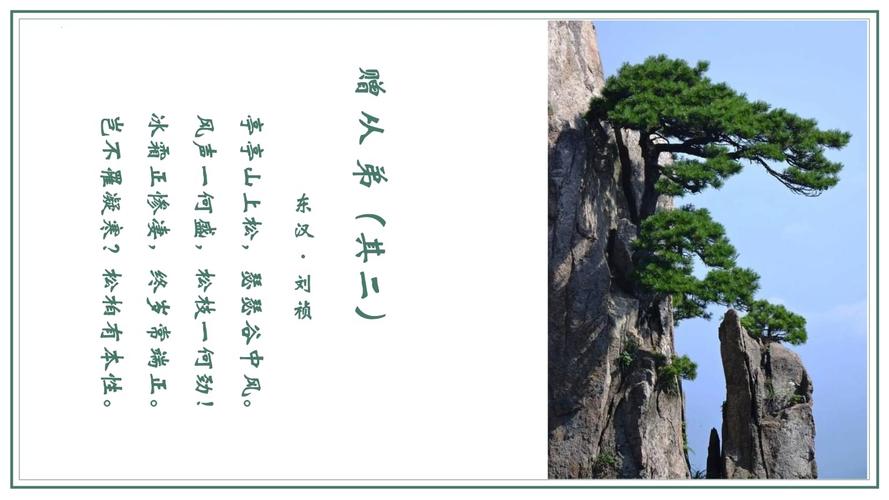 课外古诗词诵读PPT如何高效助力学习？