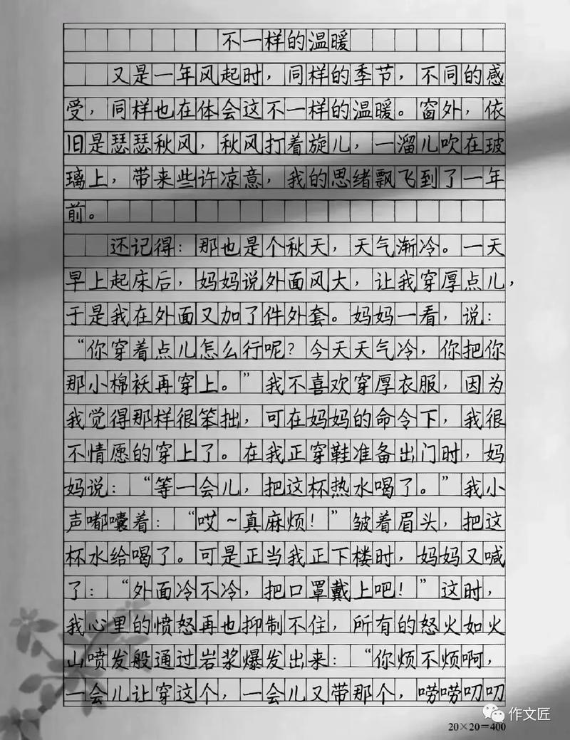 初三作文里，母爱该如何写出真情实感？