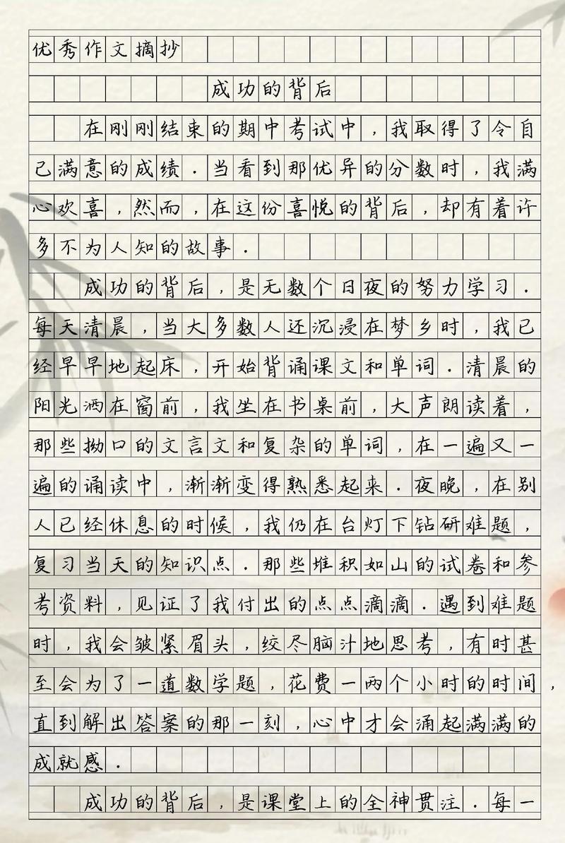 初中考试作文如何写出彩?