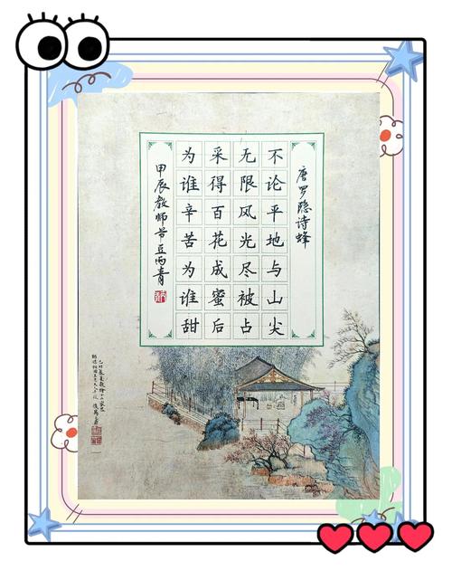 教师节古诗有哪些经典整首？