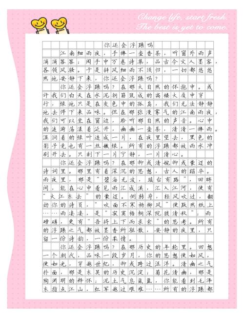 襄阳中考满分作文有何秘诀？