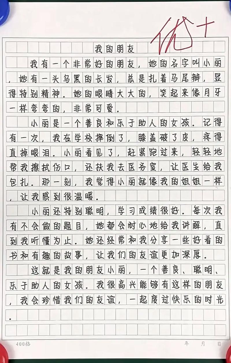 作文，如何写出新意与深度？