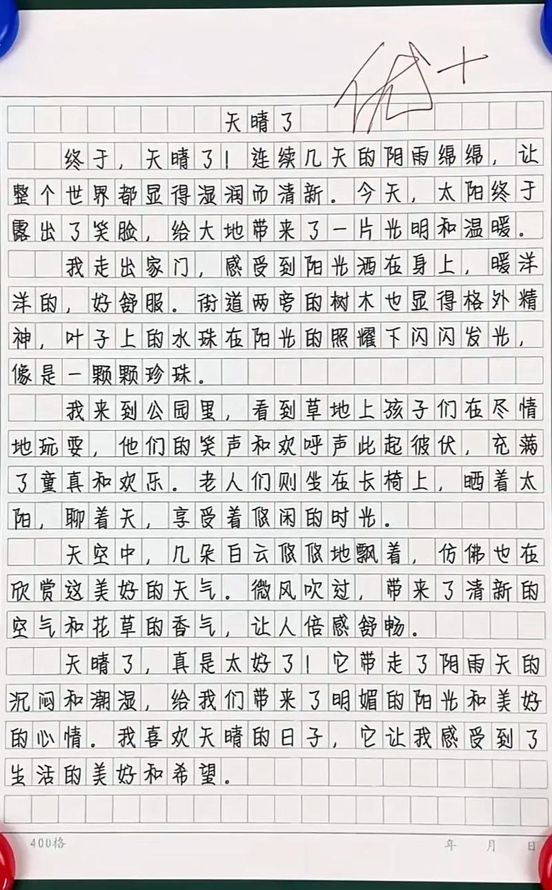 作文，如何写出新意与深度？