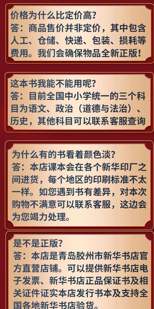 人教版八年级数学难点怎么突破？