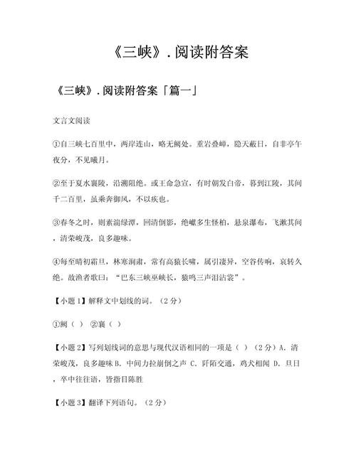 课内外古诗文阅读答案怎么找？