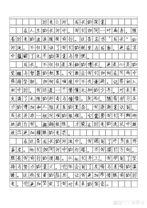 中考作文立意如何训练才高效？