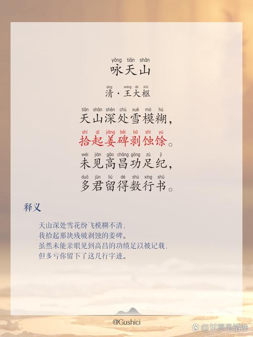 祖国风光古诗名篇有哪些？