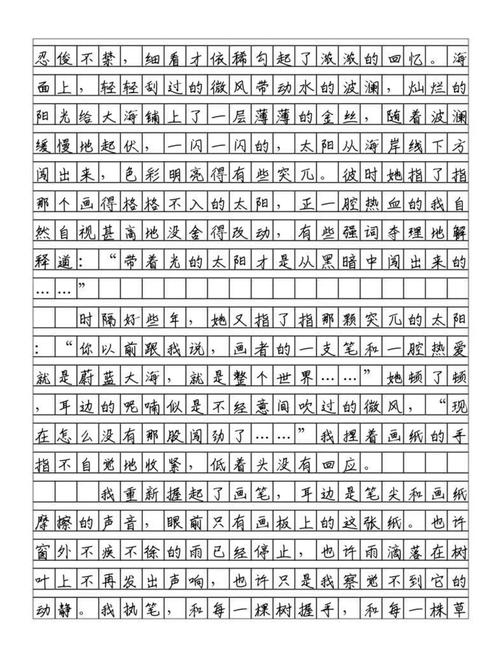 泰州中考语文作文考什么?