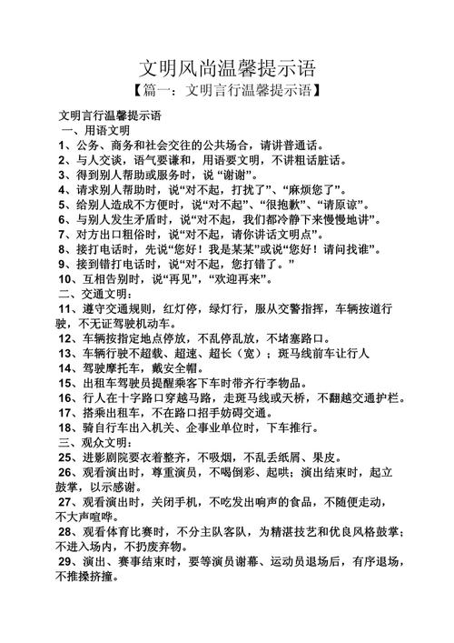 生活提醒，我们该如何读懂生活的暗示？