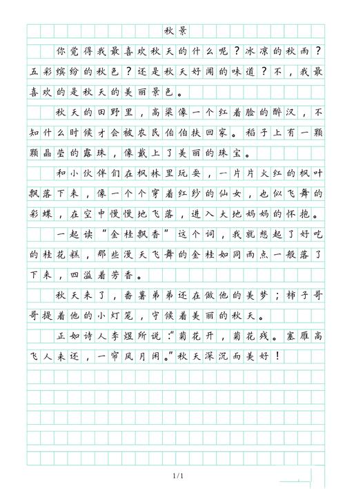 熟悉的景物里藏着怎样的故事？