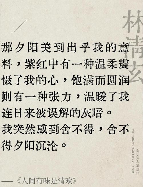 林清玄作文素材如何用出深度与文采?