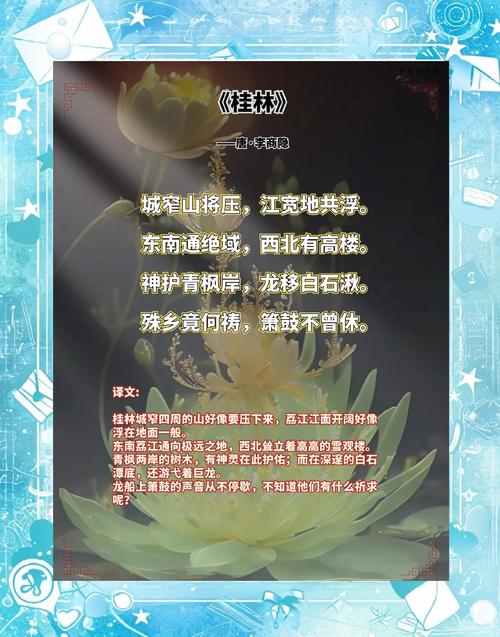 自然风光古诗词，千年墨色染山河？