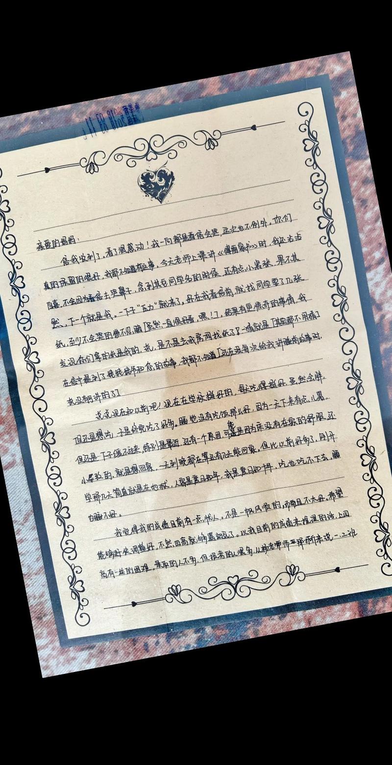 八年级孩子，这封信藏着什么成长秘密？