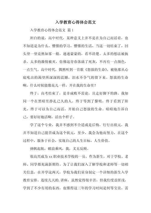 初中入学感想，新环境如何适应成长？