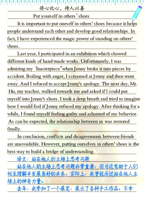 新疆中考英语作文考什么题型？