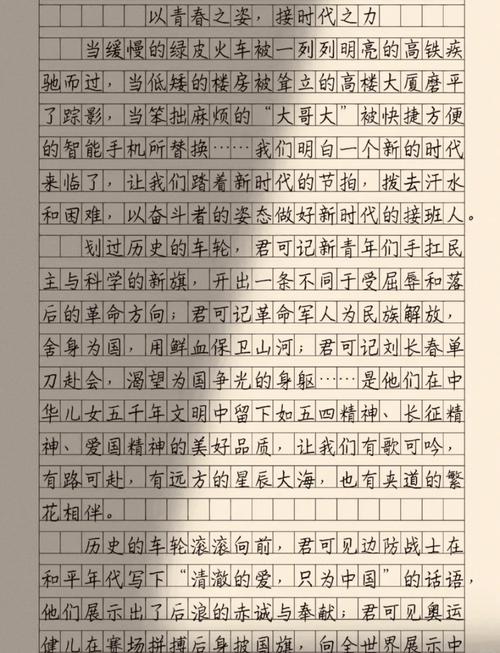 青春记叙素材，哪些细节最打动人心？