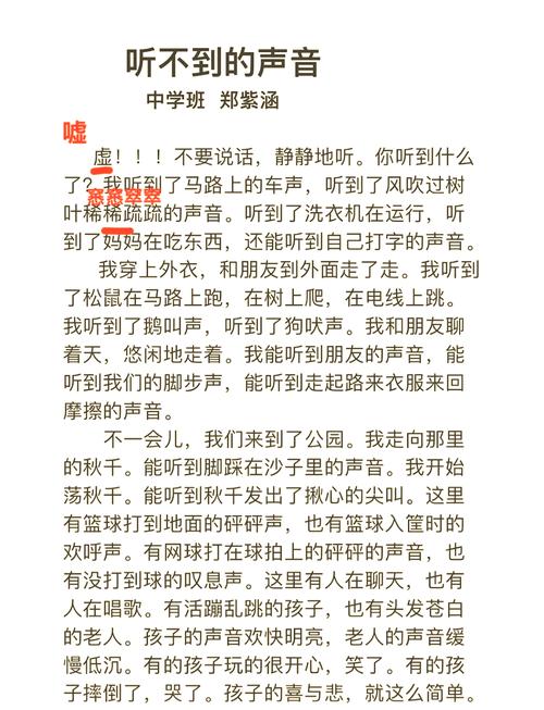 佳作欣赏，何为好文，如何赏之？