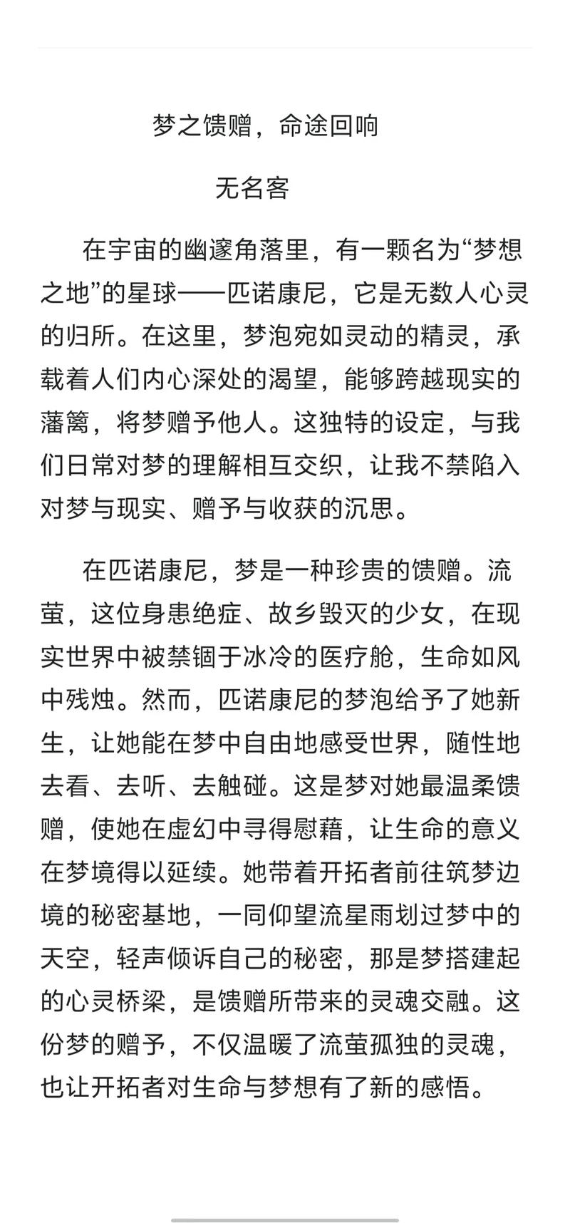 全国二卷作文题究竟要写什么?