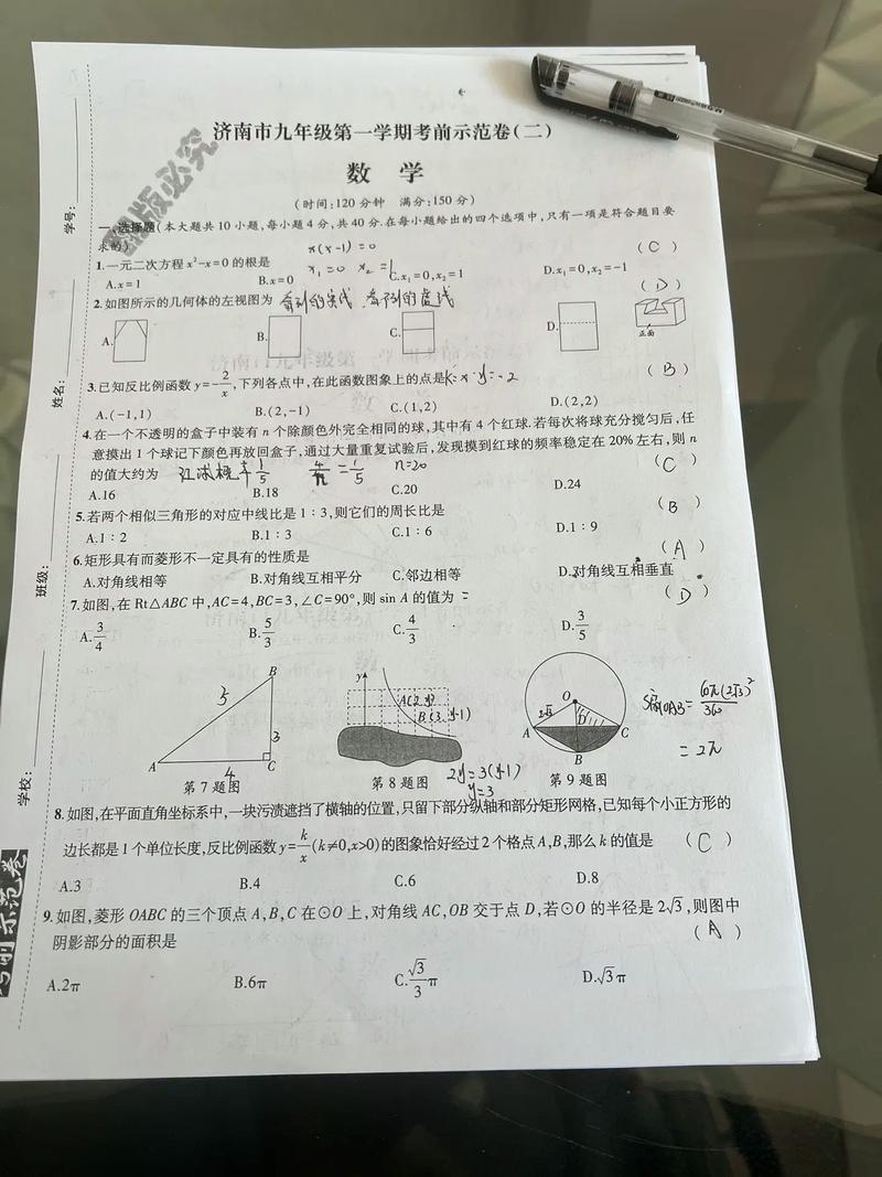 七年级数学知识如何助力中考备考?