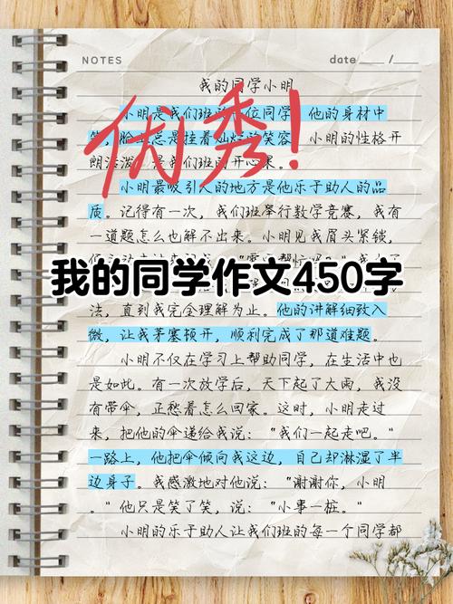 初三同学，藏着怎样的青春故事？