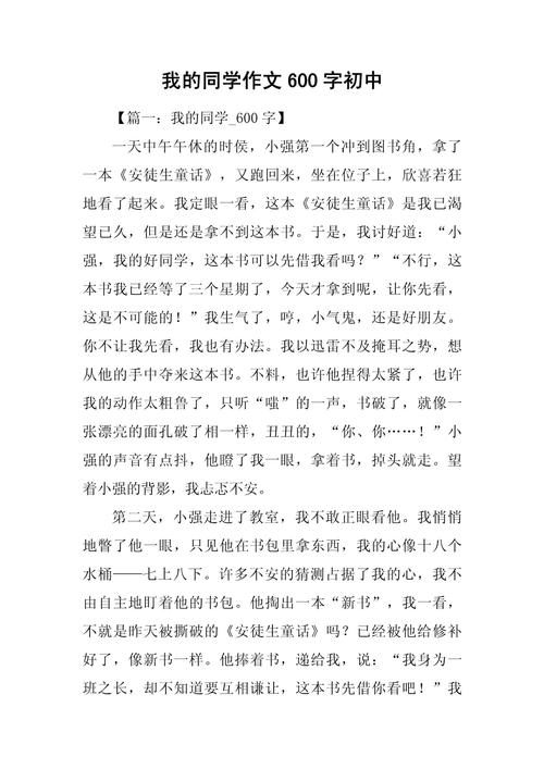 初三同学，藏着怎样的青春故事？