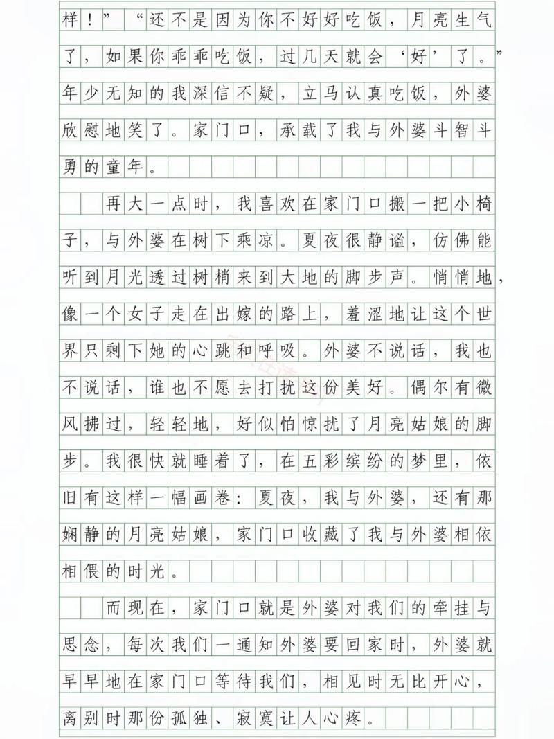 兰州中考作文题为何引热议？