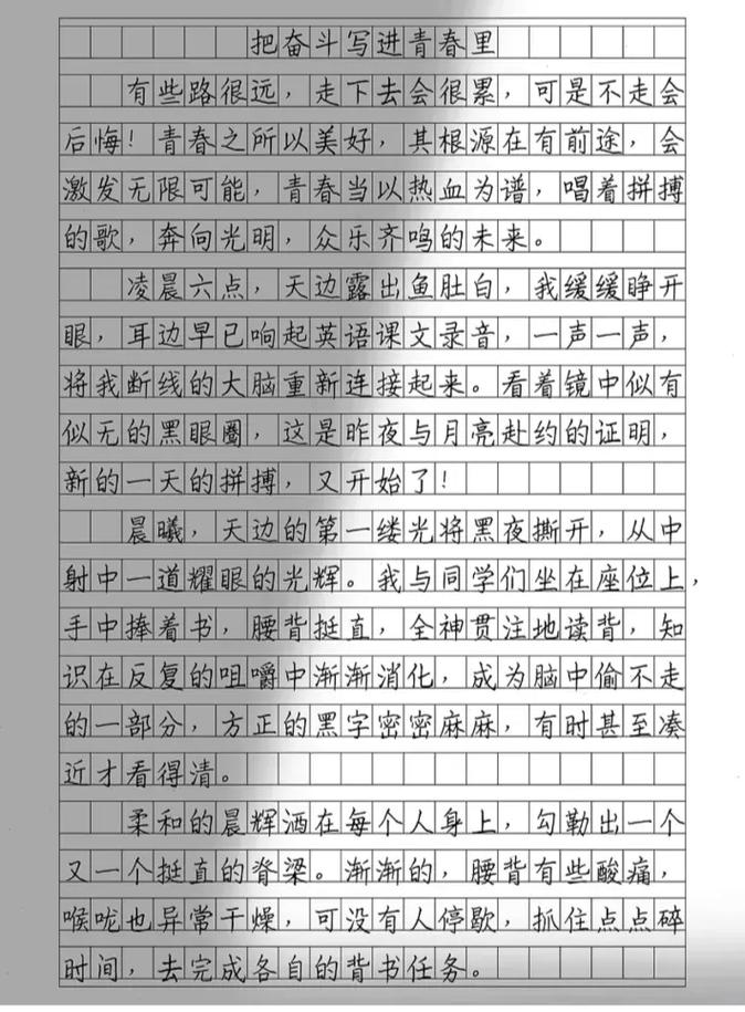 惜,中考满分作文如何写出惜之深意?