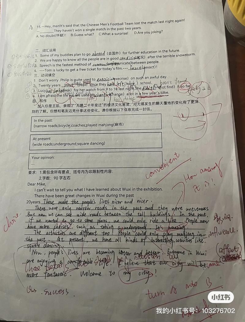 如何写出合格的英语作文?