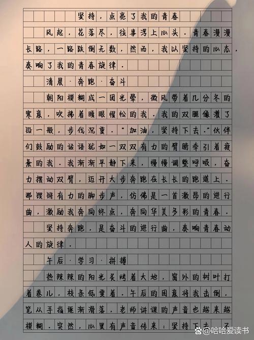 中考满分作文坚持，满分秘诀何在？