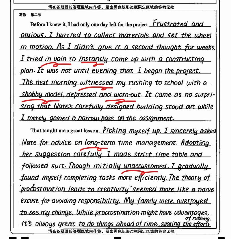 武汉高三四调作文怎么写？