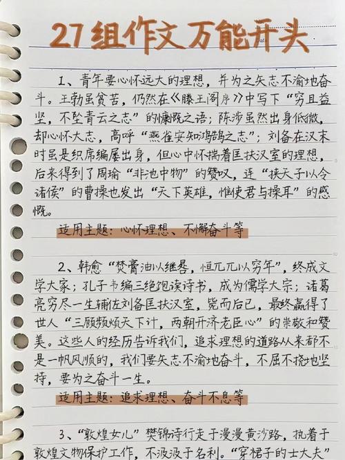 刘备对话中藏着怎样的故事？