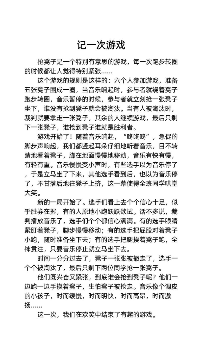 中国式哄抢，是群体盲从还是人性之殇？