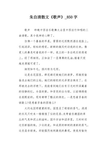 歌声里藏着怎样的故事与情感？