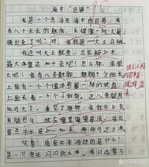 五年级如何介绍一种事物？写作方法有哪些？