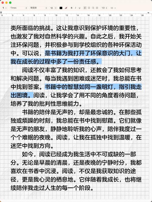 阅读如何塑造了我的成长模样?