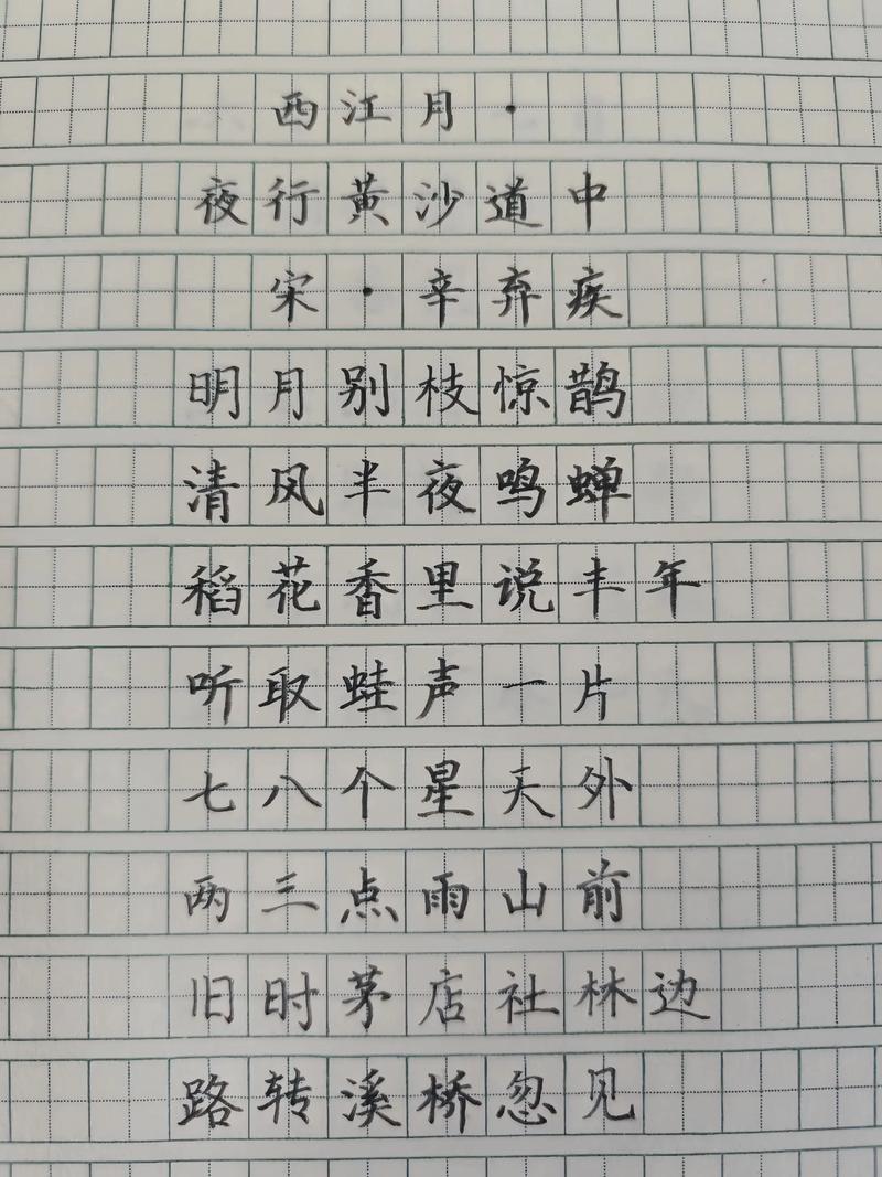 六年级为何没学这些古诗?