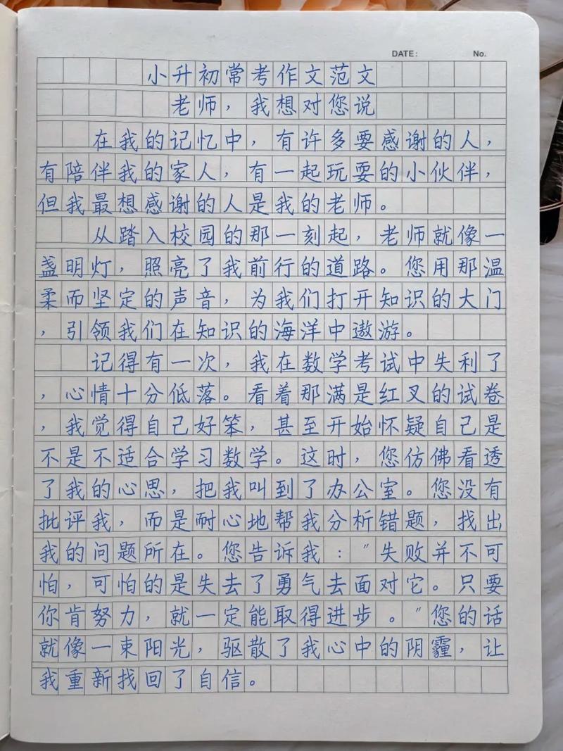 教室节的意义是什么?