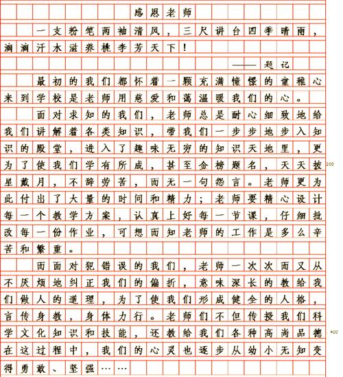 教室节的意义是什么?