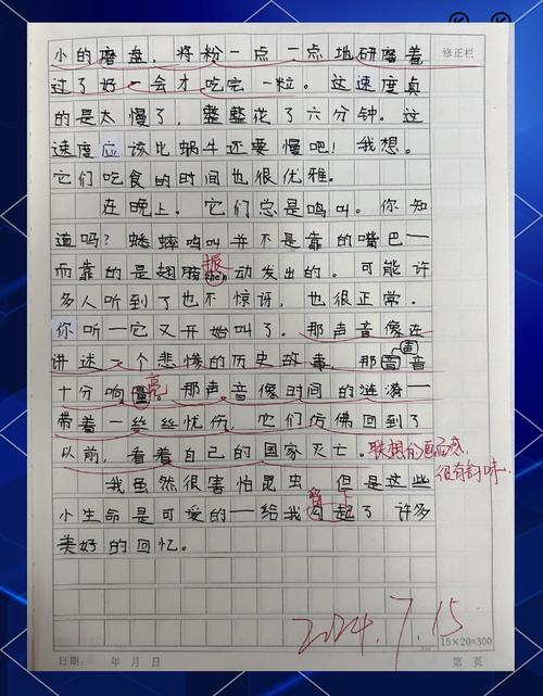 状物作文700字，如何写出物的灵魂与细节？