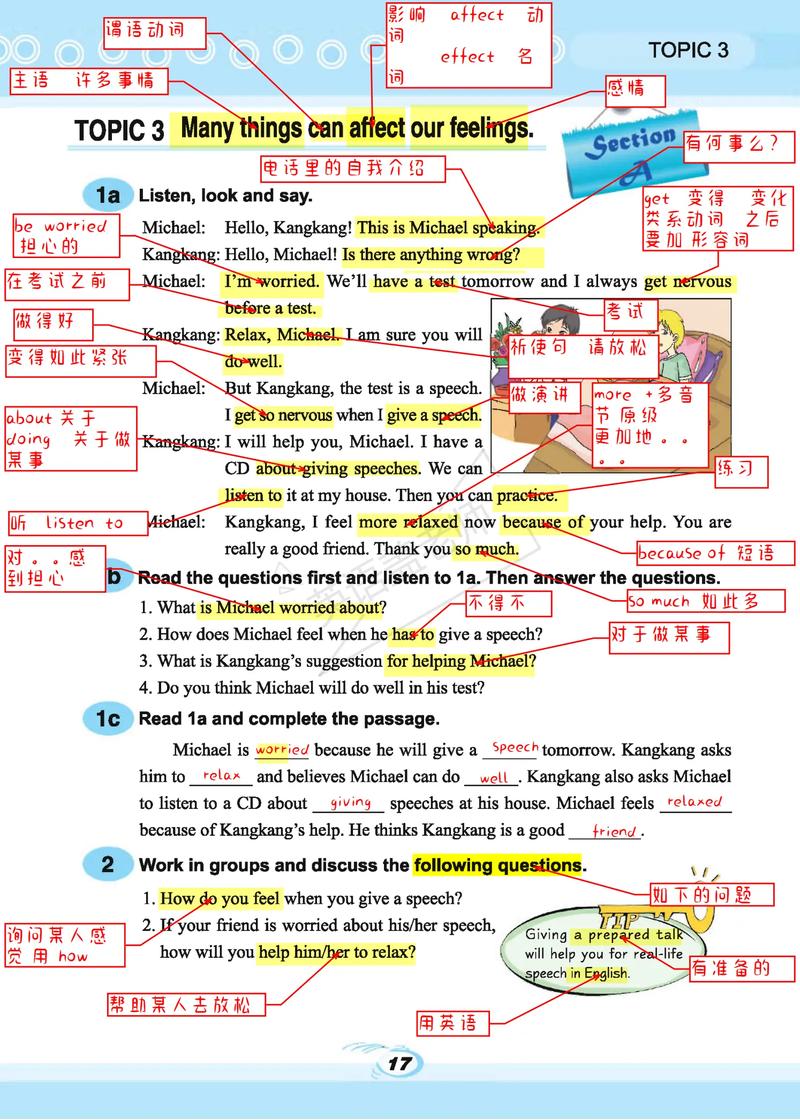 仁爱英语八下期末重点考点有哪些？
