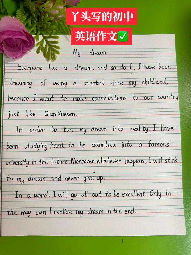 中考必考英语作文如何高效提分？