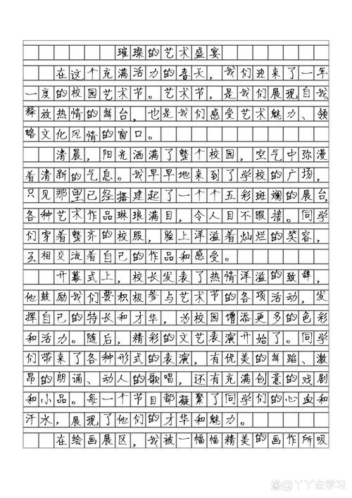 说话的艺术，如何在作文中妙笔生花？